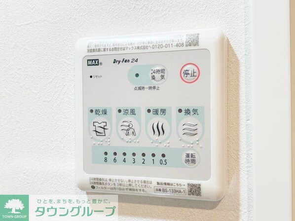 アトリオフラッツ三軒茶屋Northの物件内観写真